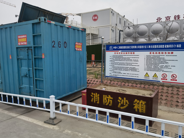 诸城发电机租赁